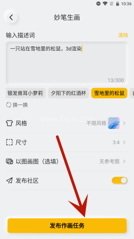 布丁扫描 第11张图