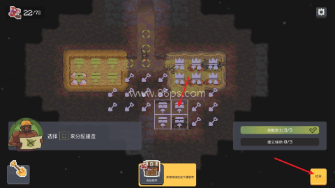 蚁群模拟器2内置菜单版 第13张图