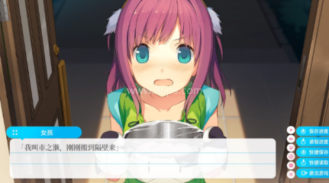 苍之彼方的四重奏