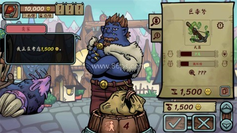 当铺人生传奇 第2张图