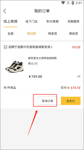 滔搏运动 第2张图