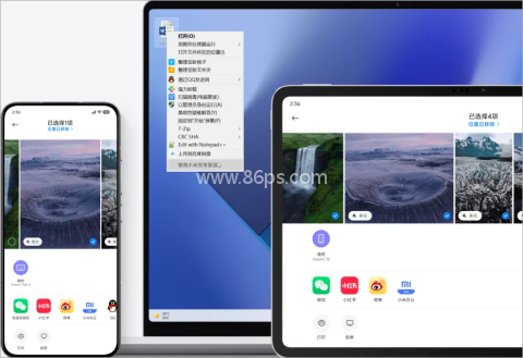 小米互传 第1张图