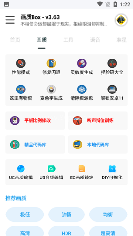 hz888top画质BOX hz888top画质BOX