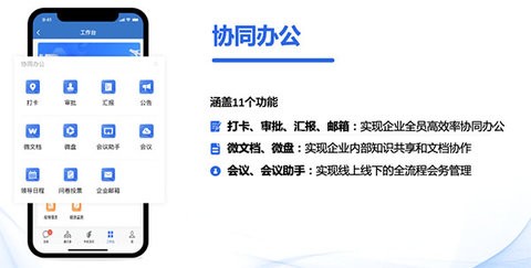 国航之翼 第3张图