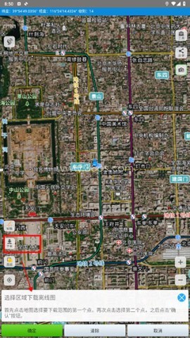 91卫图助手 第1张图