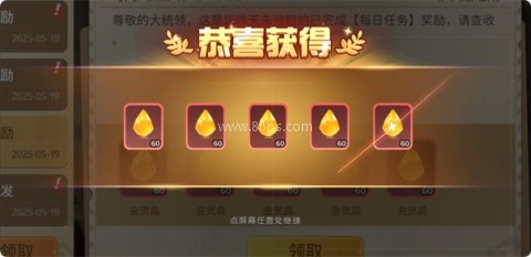 石器争霸最新版 第3张图