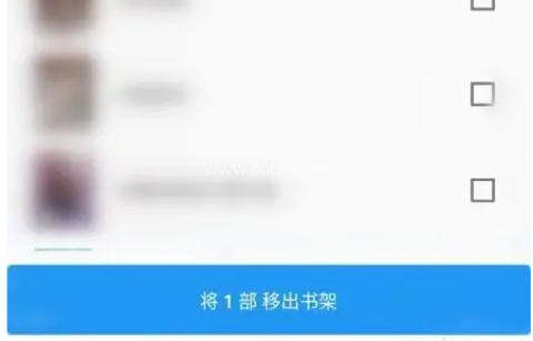 拷贝漫画copymanager 第5张图