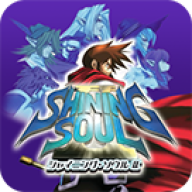 光明之魂2gba汉化版