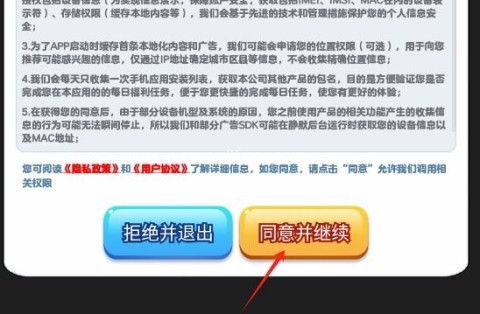 天才小曲库 第3张图