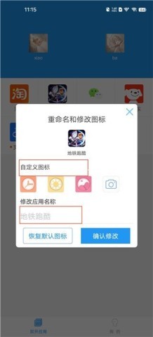小霸框架 第4张图