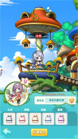 冒险岛联盟的意志 第1张图