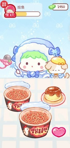 糖葫芦达人2026最新版本解锁 第10张图