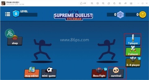 火柴人至高对决2026 第1张图