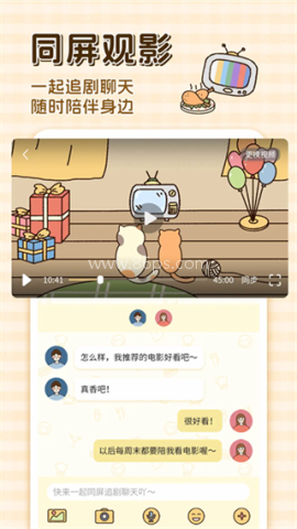 卡普喔 第5张图