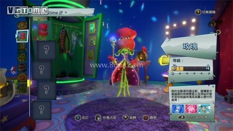 植物大战僵尸花园战争2 第6张图