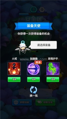 元气猎人 第3张图