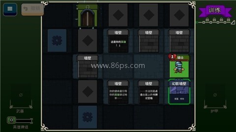 寻剑迷途法师最全解锁版