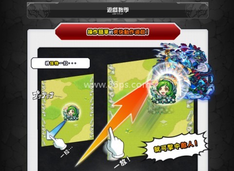 怪物弹珠台服 第1张图