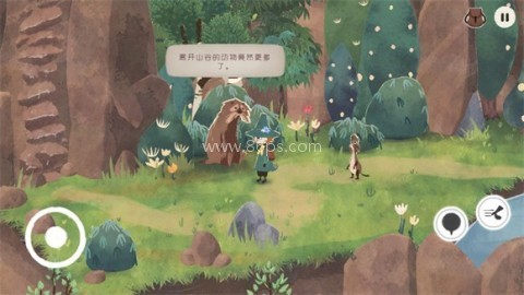 史力奇奇遇记姆明山谷之歌 第6张图