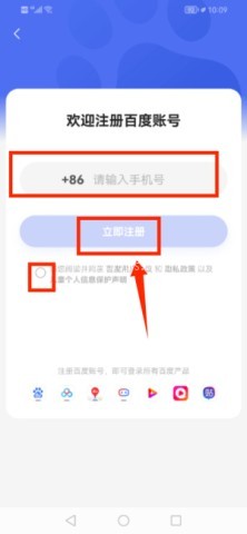 百度优选app 第2张图