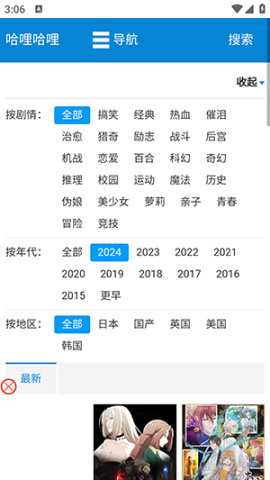 哈哩哈哩halihali 第1张图