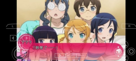 我的妹妹制造ex