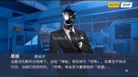 夏莱的午夜后宫2 第3张图