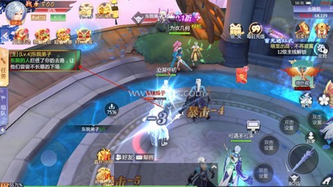 梦幻仙语3d手游 第3张图