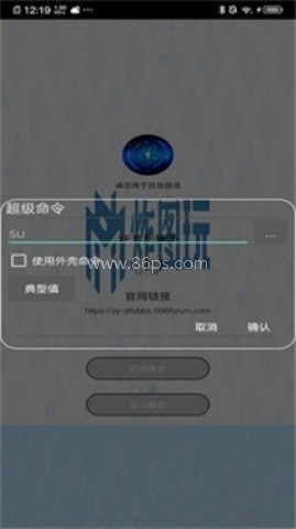 迷你世界xe炸图辅助器