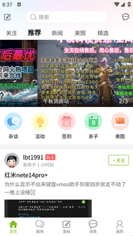 张三丰社区 第1张图