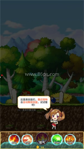 冒险岛联盟的意志 第3张图