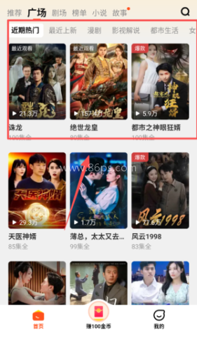 懒人极速版 第2张图