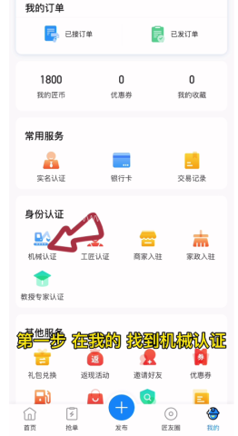 工匠人 第1张图