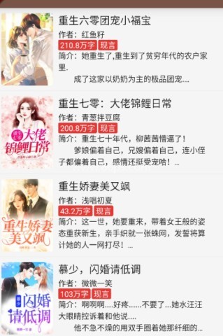 无邪小说 第1张图