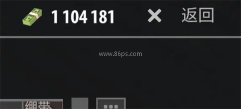 逃离塔科夫2D版 第17张图