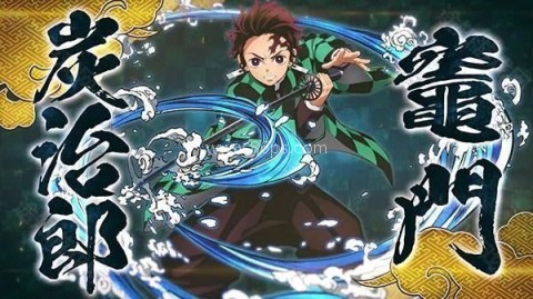 鬼灭之刃galgame 第2张图