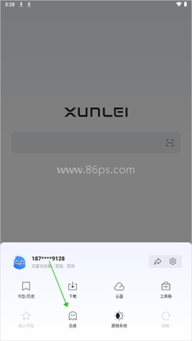 迅雷浏览器客户端 第2张图