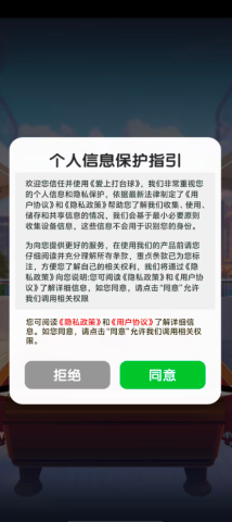 爱上打台球