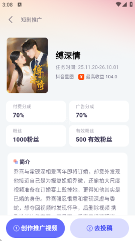 智影工坊 第3张图