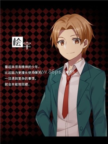 黑色花与红山羊 第5张图