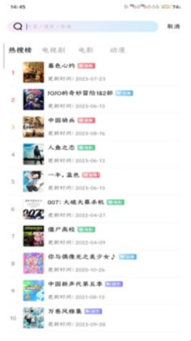 永恒视频 第2张图