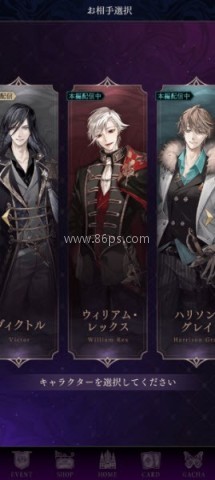 美男恶徒 第3张图