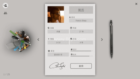 智能手机大亨2 智能手机大亨2