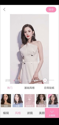 轻颜相机 第1张图