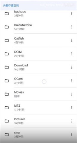 谷歌相机小米专用版 第2张图