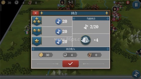 欧陆战争61804 第10张图