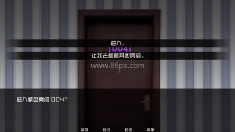 怪物调解员 第2张图