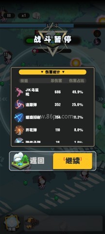 僵尸猎手小明离线版 第5张图