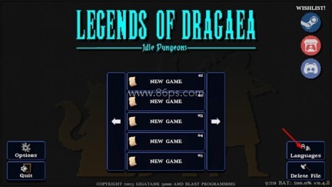 德拉加传说汉化版 德拉加传说汉化版