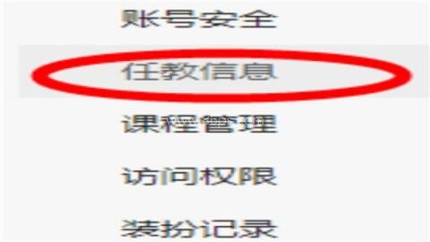 人人通空间正版 第4张图